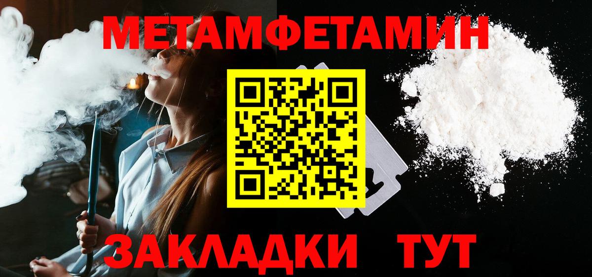 АМФ 97%  Тында 