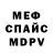 Кокаин VHQ Dan McGee
