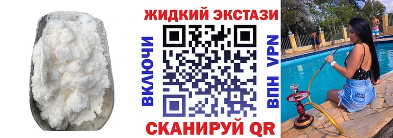 БУТИРАТ 99%  ОМГ ОМГ ссылки  Тында 