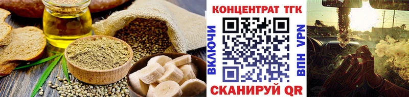 Cannafood марихуана  закладка  Тында 