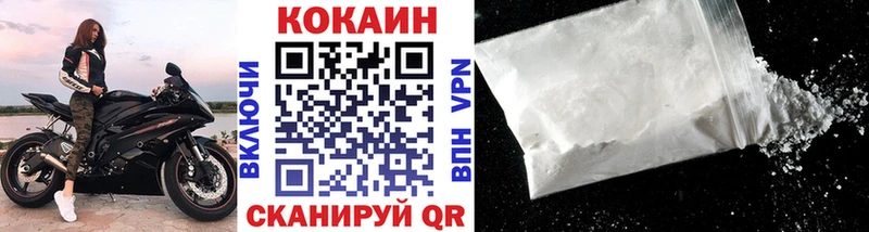 магазин    Тында  Cocaine 99% 