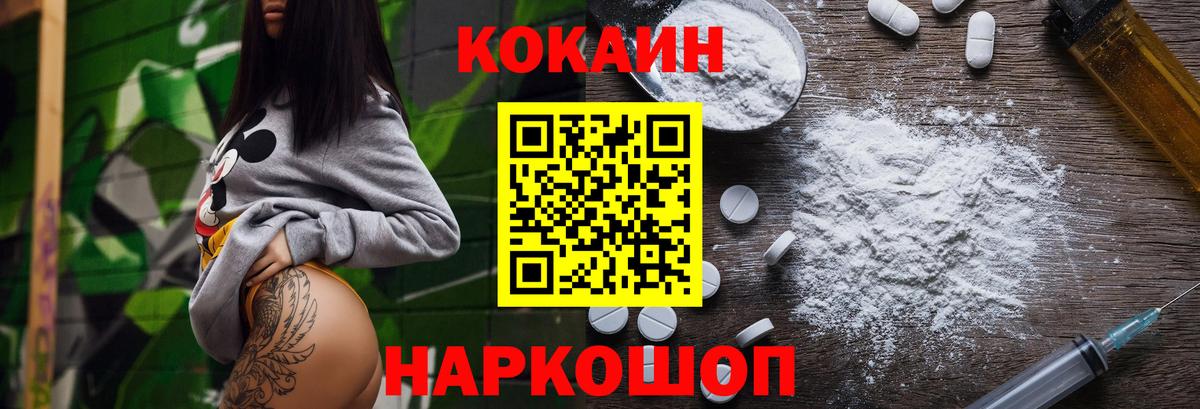 КОКАИН Боливия  Тында 