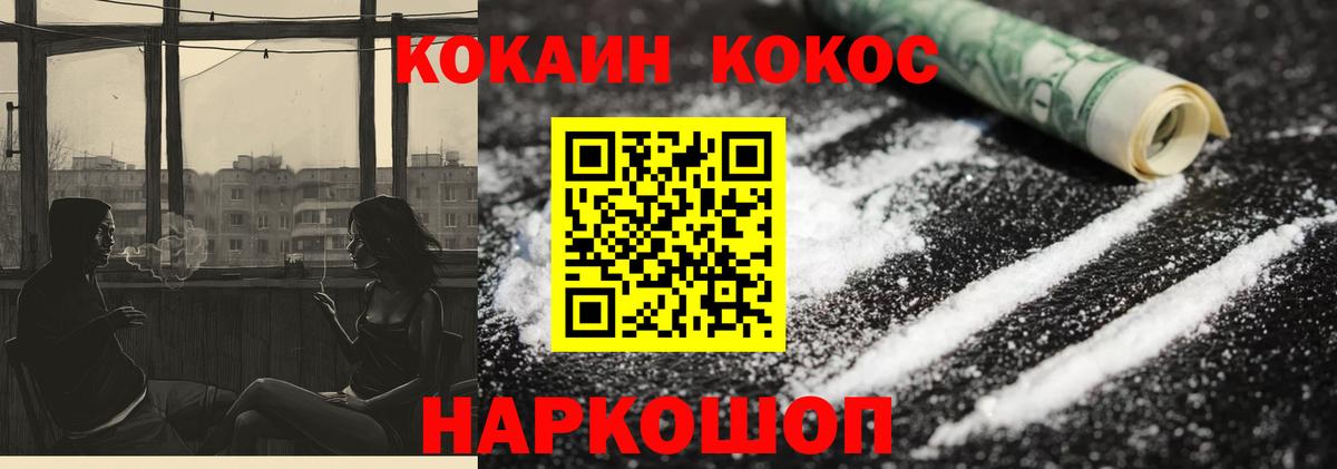 Кокаин Перу Тында