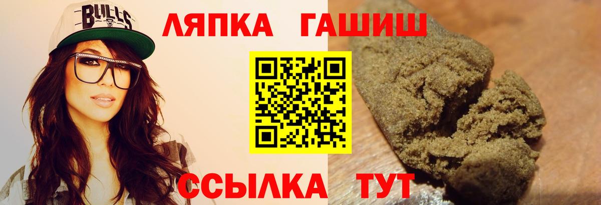 Гашиш 40% ТГК Тында