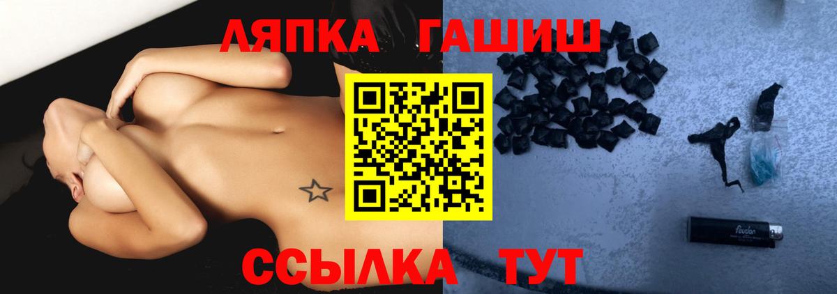 Гашиш индика сатива  ГАШИШ  Гашиш убойный  Тында 