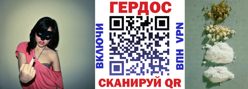 где можно купить   Тында  Героин хмурый 