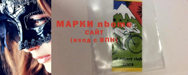 амф Апатиты