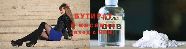 COCAINE Алапаевск