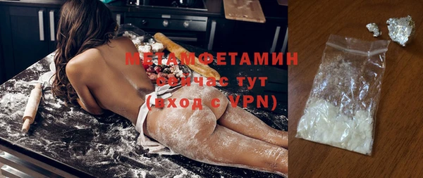 скорость mdpv Медногорск