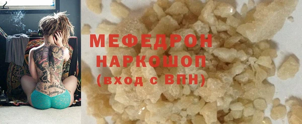 винт Анжеро-Судженск