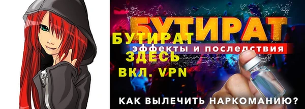 COCAINE Алапаевск