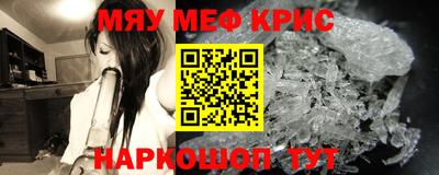 экстази Балаково