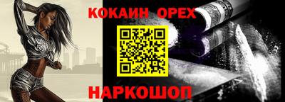 экстази Балаково