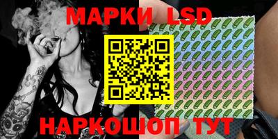 экстази Балаково