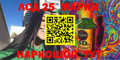 марки nbome Бугуруслан