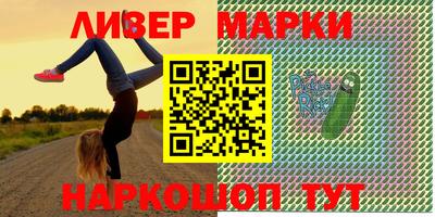 экстази Балаково