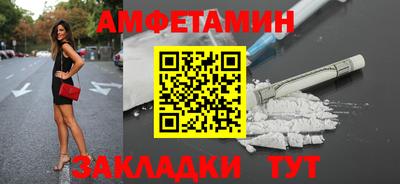 соль курить ск Будённовск