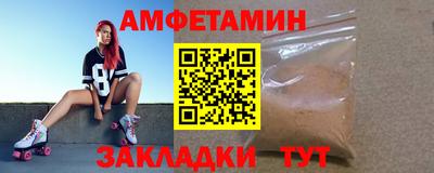 экстази Балашиха