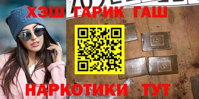 экстази Балаково