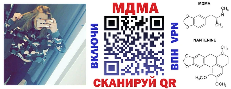 MDMA Molly  гидра ССЫЛКА  Тында 