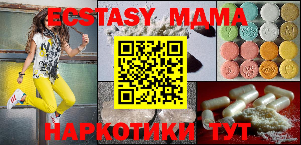 MDMA VHQ  Тында  MDMA кристаллы 