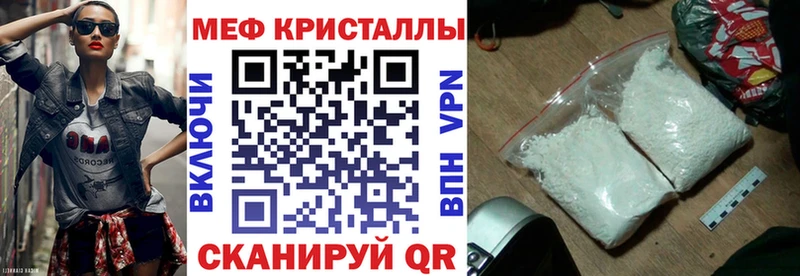 МЯУ-МЯУ мука  цены наркотик  мега зеркало  Тында 