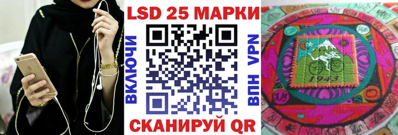 ОМГ ОМГ зеркало  Тында  Марки 25I-NBOMe 1500мкг 