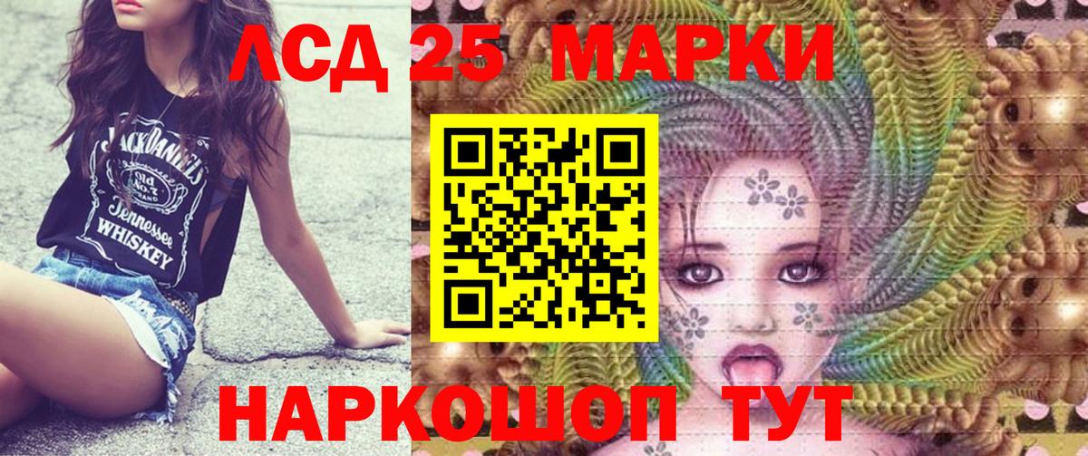 Марки N-bome 1,8мг  Тында  Марки N-bome 1,8мг 