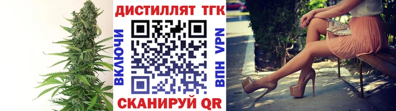 Дистиллят ТГК гашишное масло  Тында 