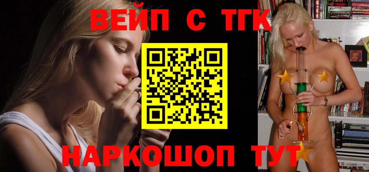 ТГК концентрат Тында